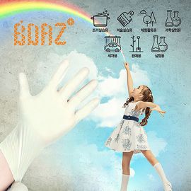 [Boaz] Nitrile Mini Medi Gloves 6~10 years old_Children, children, gloves, elementary school, experience activities, sanitary gloves_Made in Korea