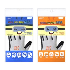 [Boaz] Kids Gloves NBR 6~10 years old_Infant, child, gloves, experience, coated gloves, kickboard gloves_Made in Korea