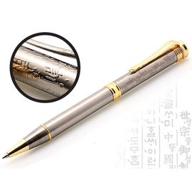 [WOOSUNG] Hunminjeongeum pen B-Ballpoint pen writing instrument stationery desk accessory-Made in Korea