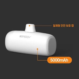 [S2B] SPEEDY Docking Stand Power Bank 5000 Type-C _ 5000mAh Portable Charger with Built in Type-C Connector, Compatible with Samsung Galaxy S23/ Z Flip/ Buds/ LG/ Google Pixel and More