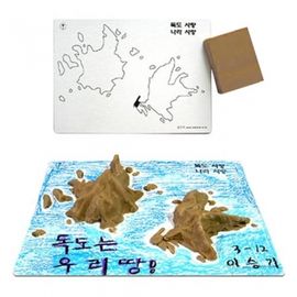 [EYACO] Dokdo Making Set (Including 200g of Muddy Yuto)_Clay, Elementary School, Class, History, Geography, Discussion_Domestic Production