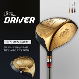 [1879 Golf] High Repulsion Driver Diamond_Ultralight, Golf, Club, Pure Silver Farrell, Low Center Design, Slicing, Prevention_Made in Korea