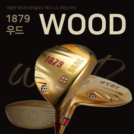 [1879 Golf] Fairway Wood_Female, Senior, Ultralight, Super Elastic, Golf Club_Made in Korea