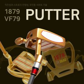 [1879 Golf] VF79 Vibrationless Putter_Golf, Golf Club, Light, Golf Putter, Center, Power, Directional_Made in Korea