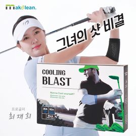 [Makelean] cooling blast 5 pieces_hypoallergenic patch, hydrogel cold compress, muscle fatigue relief, golf round, muscle fatigue reduction, continuous cooling _Made in Korea
