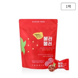 [Purunong] Basil Seed Candy BoolreoBoolreo Basil Seed Candy Strawberry Flavor 1 Pack (120g)_ Sugar-Free Candy, Purnong, Bulgaroo_made in korea