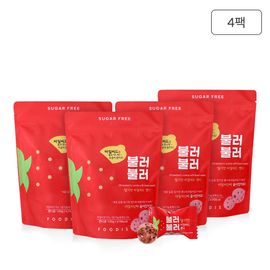 Basil Seed Candy BoolreoBoolreo Strawberry Flavor 4 Pack (480g)_Sugar-Free Candy, Purnong, Basil Seed Candy_made in korea