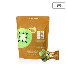 [Purunong]  BoolreoBoolreo Basil Seed Candy Kiwi Flavor 1 Pack (120g)_Sugar-Free Candy, Purnong, Basil Seed, Bullurer_made in Korea