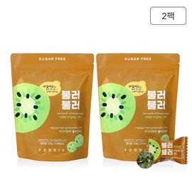 [Purunong]  BoolreoBoolreo Basil Seed Candy Kiwi Flavor 2 Pack (240g)_Sugar-Free Candy, Purnong, Basil Seed, Bullurer_made in Korea