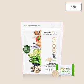 [Purunong] Korean Vegetable Natural Seasoning All-Purpose Hanal 365 Coin Broth 3.5gx20ea 1 Pack (Kalkal Vegetable Flavor)_Broth, Coin Broth_made in korea