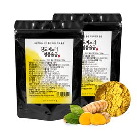 [Purunong] Jindo Luxury Turmeric Powder 2 Pack (100gx2 Pack)_Turmeric, Nutritional Value, Antioxidant, Anti-inflammatory, Anti-Cancer_made in korea