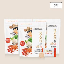 [Purunong] Coin Broth 365 Coin Broth Rich snow crab flavor 3 Pack [3.5gx20ea]_Coin Broth, Broth, Health, Fresh_made in korea