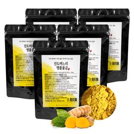 [Purunong] Jindo Luxury Turmeric Powder 500g (100gx5 Pack)_Antioxidant, Anti-inflammatory, Anti-cancer, Immunity_made in korea