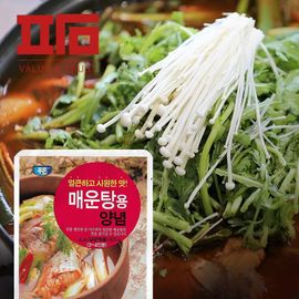 [PURUNE FOOD] Spicy Tang Fish Stew Seasoning Sauce 120g_ Chilly Spicy Tang, Fish Dish, Homemade Style_Made in Korea