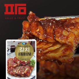 [PURUNE FOOD] Stewed Fish, Seasoning Sauce 120g_Stewed Fish, Stewed Fish, Crisp Taste, Spicy, Seasoning for Stewing_Made in Korea