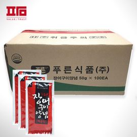 [PURUNE FOOD] Grilled Eel Seasoning Sauce Spicy 50g x 100 _HACCP Certified, Rice Bowl Sauce, Grilled Seasoning_Made in Korea