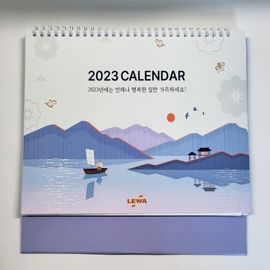 [ihanwoori] LEWA KOREA Made-to-order calendar_custom-made, tabletop calendar, wall-mounted calendar, design request_Made in Korea