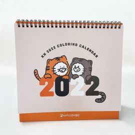 [ihanwoori] KH Asset Management Corporation desk calendar custom-made calendar_custom-made, desktop calendar, wall calendar, design request_Made in Korea