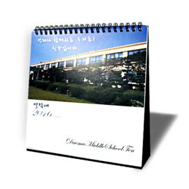 [ihanwoori] yeol lak ae custom-made calendar_custom-made, tabletop calendar, wall calendar, design request_Made in Korea