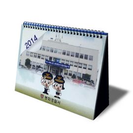 [ihanwoori] Bonghwa Police Station Customized Calendar_Customized, Desk Calendar, Wall Calendar, Design Request_Made in Korea