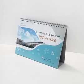 [ihanwoori] Seoul Seoi Elementary School Customized Calendar_Customized, Desk Calendar, Wall Calendar, Design Request_Made in Korea