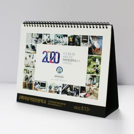 [ihanwoori] Daesung Vocational College Customized Calendar_Custom-made, tabletop calendar, wall calendar, design request_Made in Korea