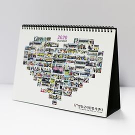 [ihanwoori] Yeongdong-gun Volunteer Center Made-to-order calendar_custom-made, tabletop calendar, wall-mounted calendar, design request_Made in Korea