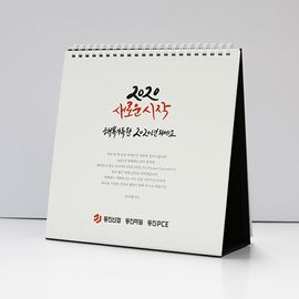 [ihanwoori] Dongjin custom-made calendar_custom-made, tabletop calendar, wall-mounted calendar, design request_Made in Korea