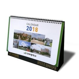 [ihanwoori] Daeje Middle School Made-to-order calendar_custom-made, tabletop calendar, wall calendar, design request_Made in Korea