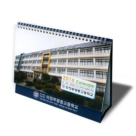 [ihanwoori] uijeongbu Guangdong high school custom-made calendar_custom-made, tabletop calendar, wall-mounted calendar, design request_Made in Korea