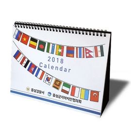 [ihanwoori] Voice Police Station Customized Calendar_Customized, Desk Calendar, Wall Calendar, Design Request_Made in Korea