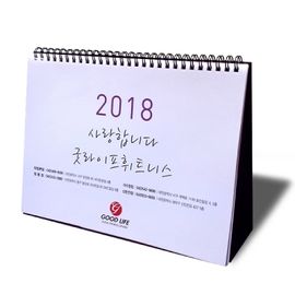 [ihanwoori] Good Life Fitness Made-to-order calendar_custom-made, tabletop calendar, wall-mounted calendar, design request_Made in Korea