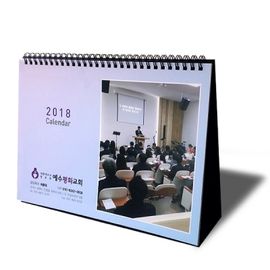 [ihanwoori] Jesus Peace Church custom-made calendar_custom-made, tabletop calendar, wall calendar, design request_Made in Korea