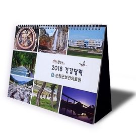 [ihanwoori] open sunchang custom-made calendar_custom-made, tabletop calendar, wall-mounted calendar, design request_Made in Korea
