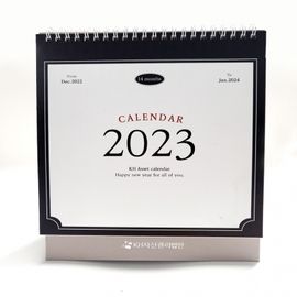 [ihanwoori] kh Asset Management Corporation custom-made calendar_custom-made, tabletop calendar, wall-mounted calendar, design request_Made in Korea