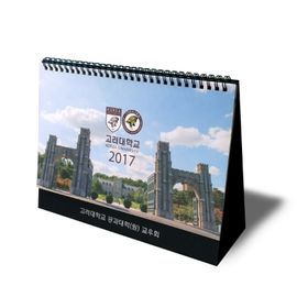 [ihanwoori] Korea University College of Engineering (Won) Alumni Association Made-to-order calendar_custom-made, tabletop calendar, wall calendar, design request_Made in Korea