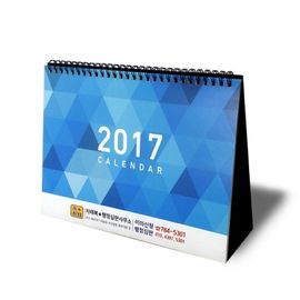 [ihanwoori] Cha Jae-bok Administrative Appeals Office Customized Calendar_Custom-made, tabletop calendar, wall calendar, design request_Made in Korea