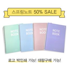 [ihanwoori] 3000 pastel spring notes custom-made note_custom-made, spring note, actual bon note, wireless binding notebook, design request_Made in Korea