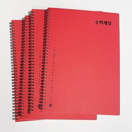 [ihanwoori] Math World Customized Notebook_Customized, Spring Note, Actual Notebook, Wireless Binding Notebook, Design Request_Made in Korea