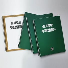 [ihanwoori] One Table Customized Notebook_Customized, Spring Note, Actual Notebook, Wireless Binding Notebook, Design Request_Made in Korea