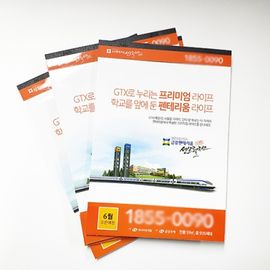 [ihanwoori] Geumgang Penterium front cover notepad_customized, notepad, design request, company, government office, school, memopad_Made in Korea