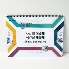 [ihanwoori] Technopolis pre-sale sketchbook custom-made sketchbook_custom-made, sketchbook, design request, company, government office, school, public relations, general manager_Made in Korea