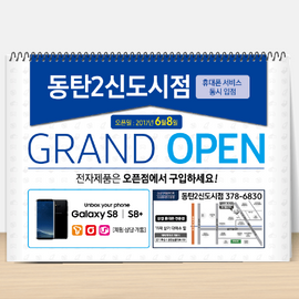 [ihanwoori] Dongtan 2 New City Promotion Section 8 Sketchbook_Customized, Sketchbook, Design Request, Company, Government Office, School, Public Relations, General Manager_Made in Korea