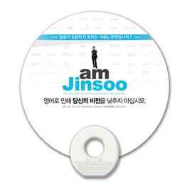 [ihanwoori] shiatsu egg sack fan-round fan_custom-made, company, publicity, promotion, design request_Made in Korea