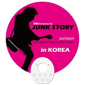 [ihanwoori] round egg sack fan_custom-made, company, PR, promotion, design request_Made in Korea