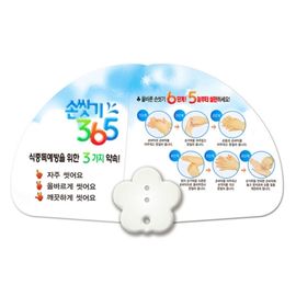 [ihanwoori] 2-tiered fan-peduncle_custom-made, company, publicity, promotion, design request_Made in Korea