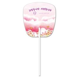 [ihanwoori] rod long sack (white sack 250mm) square fan_customized, company, publicity, promotion, design request_Made in Korea