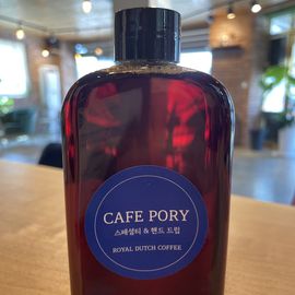 [Cafe Pory] Specialty & Hand Drip Coffee Royal Dutch Coffee 250ml_Brazilian, Brewed Coffee, Ground Coffee, Acidity, Flavor, Luxurious, Gifts, Gifts_Made in Korea