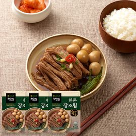 [Gosam Nonghyup] goodguys Gosam Nonghyup Handon Jangjorim 240gx3 pack_Premium side dish, Handon, Healthy Korean meal_Made in Korea
