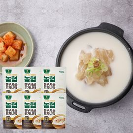 [Gosam Nonghyup] Good Guys Nonghyup Hanwoo Bone Crucible Tang 500gx6 Pack_Healthy Han Meal, Hanwoo Bag Pro, Cooking Broth, Today Gom Soup _Made in Korea